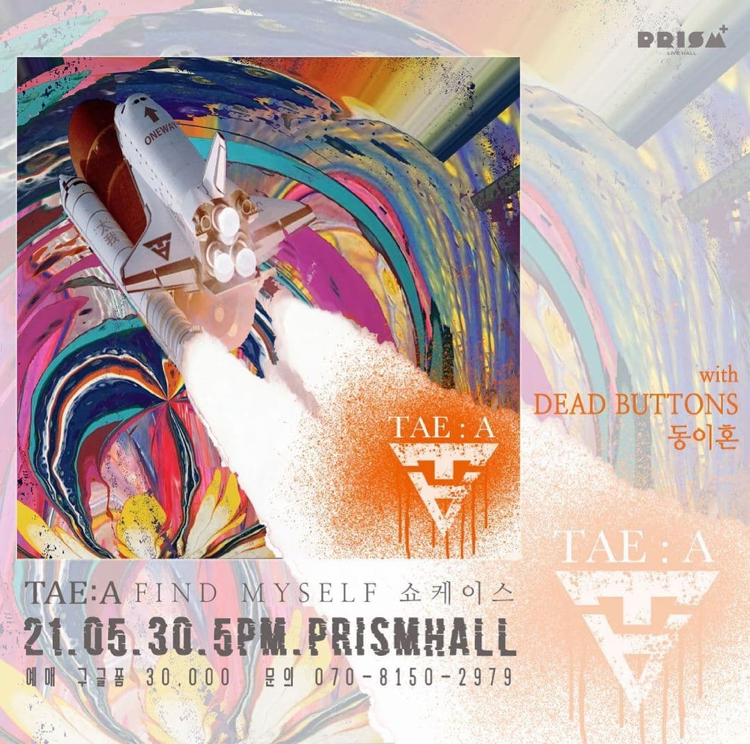 TAE:A FIND YOURSELF SHOWCASE