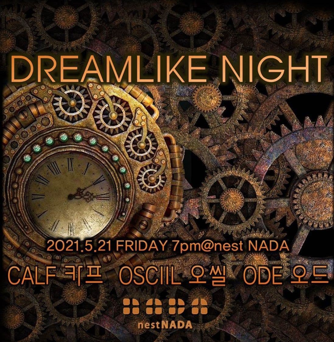 Dreamlike Night