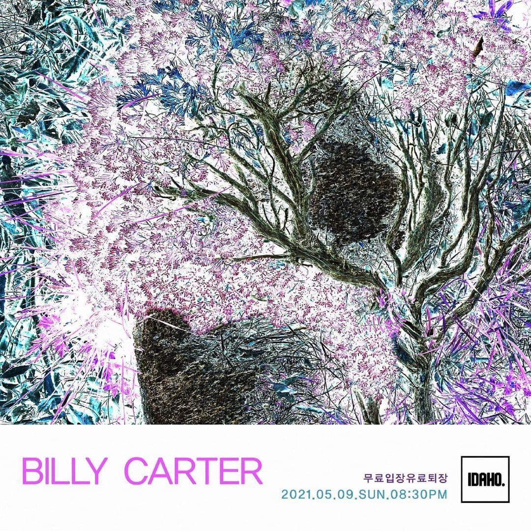 2021년 5월 9일 카페 아이다호 공연