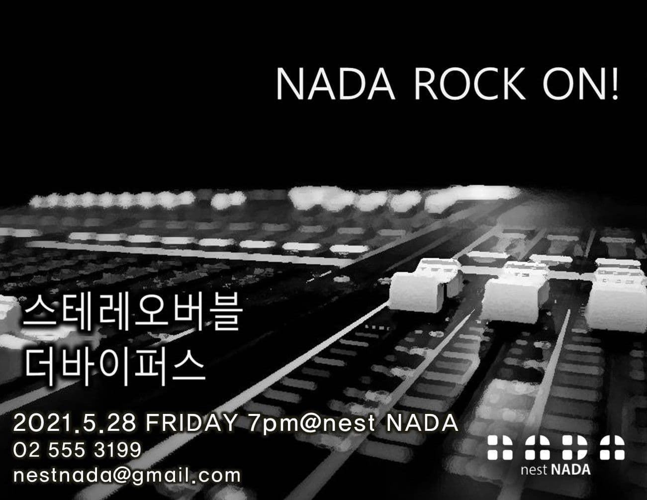 NADA ROCK ON!