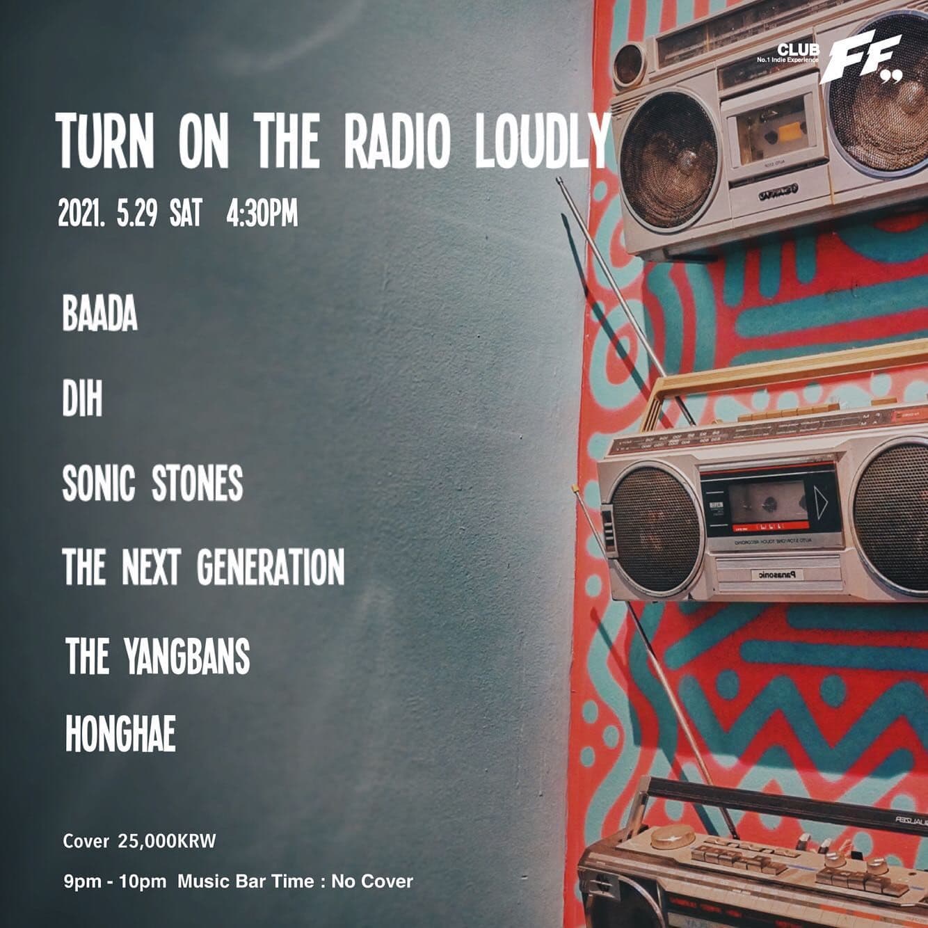 크게 라디오를 켜고 poster 2