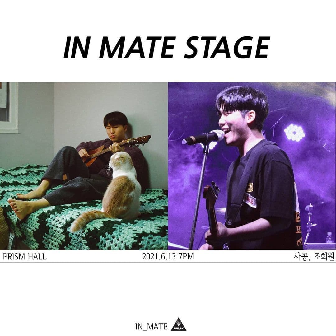 IN MATE STAGE