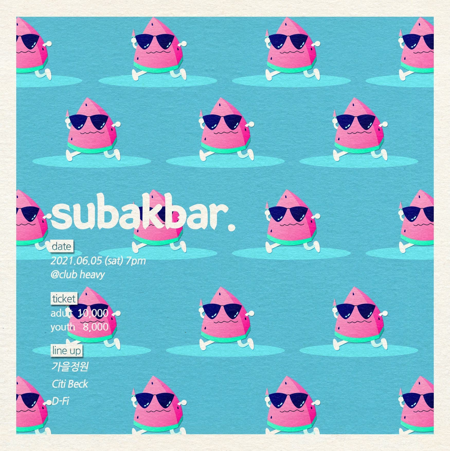 subakbar