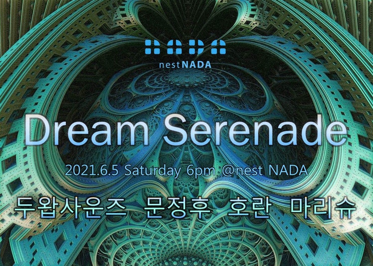 DREAM SERENADE