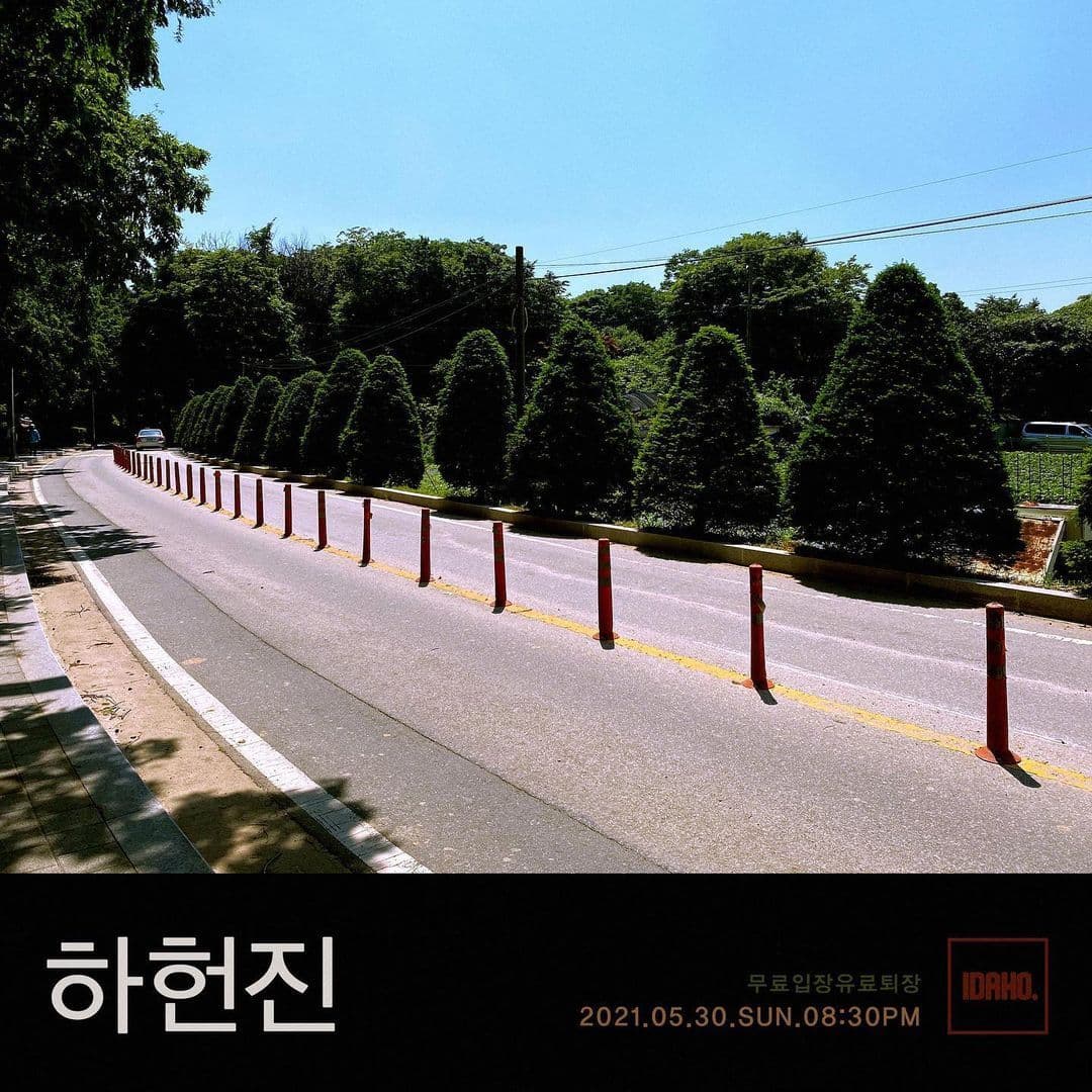 2021년 5월 30일 카페 아이다호 공연