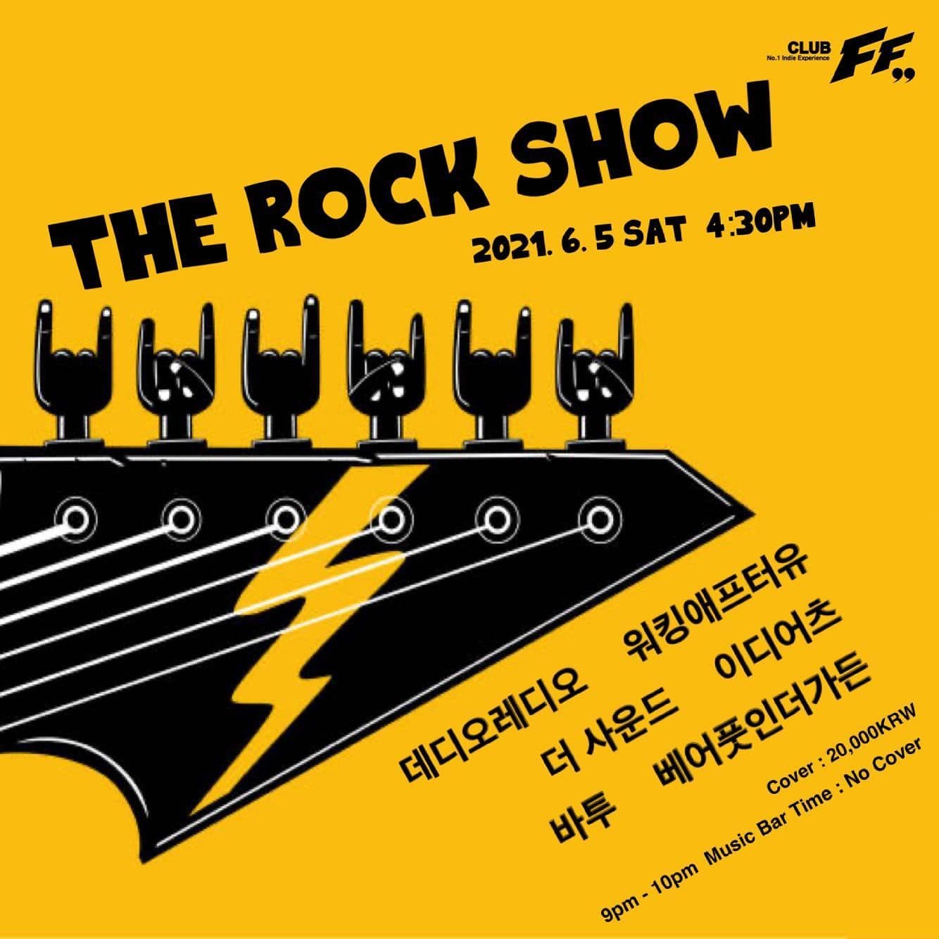The Rock Show