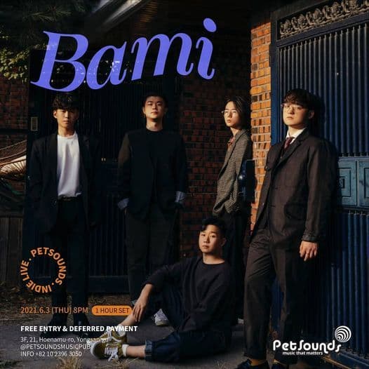 펫사운즈 인디라이브 - 바미