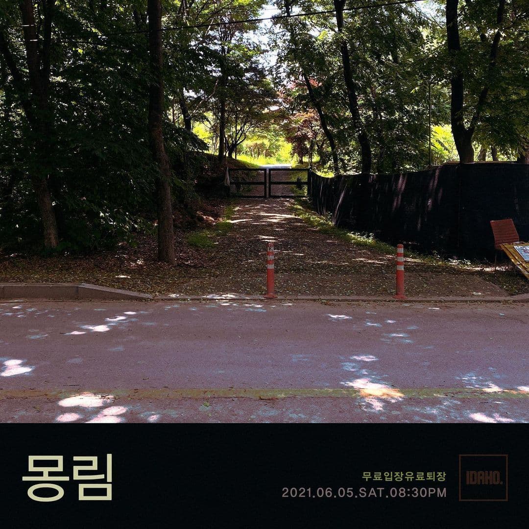 2021년 6월 5일 카페 아이다호 공연