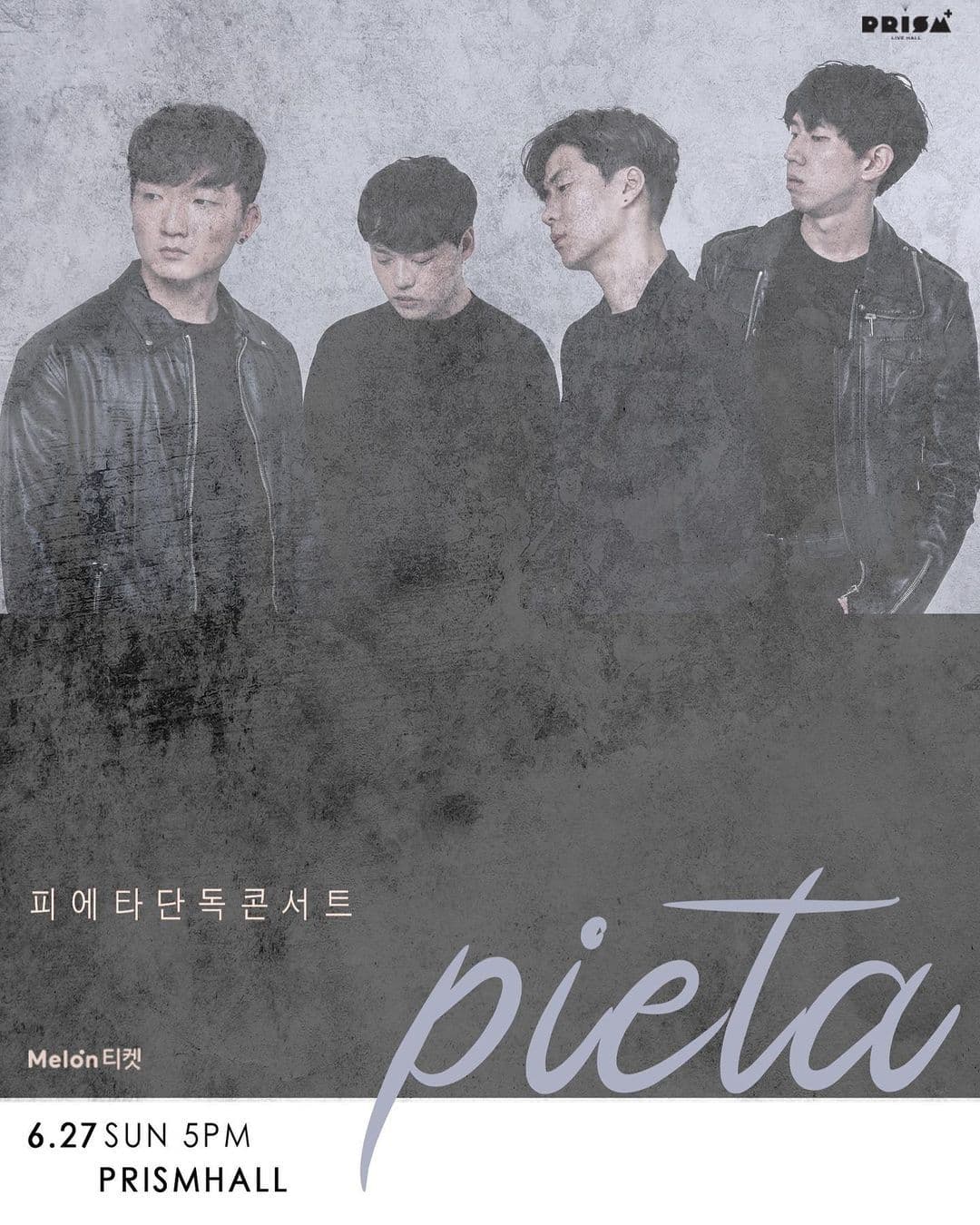 피에타 단독콘서트 : PIETA