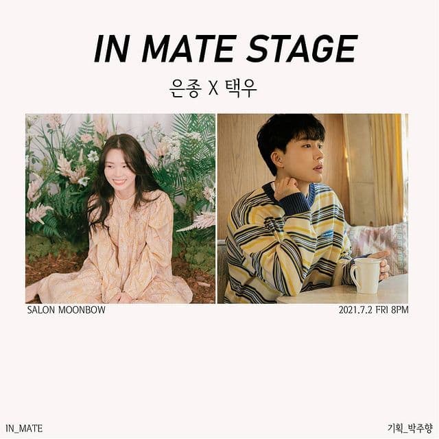 IN MATE STAGE - 은종, 택우