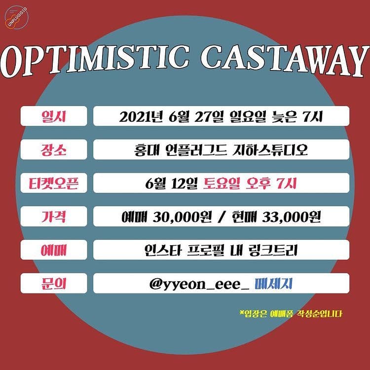 Optimistic Castaway poster 3