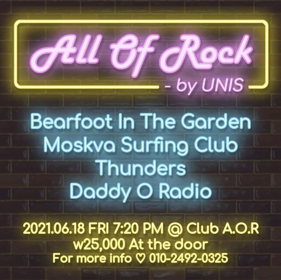 All of Rock - by UNIS