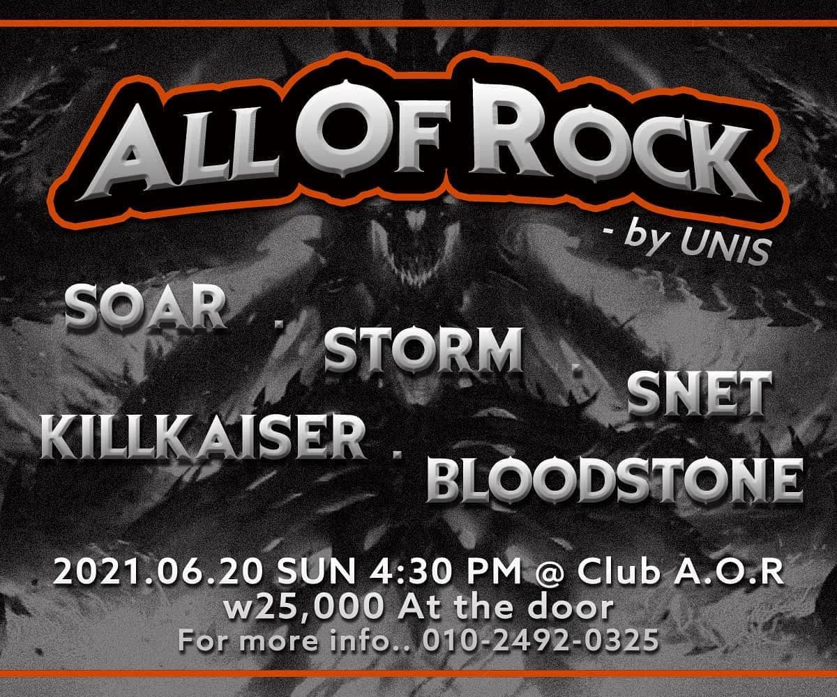 All of Rock - by UNIS