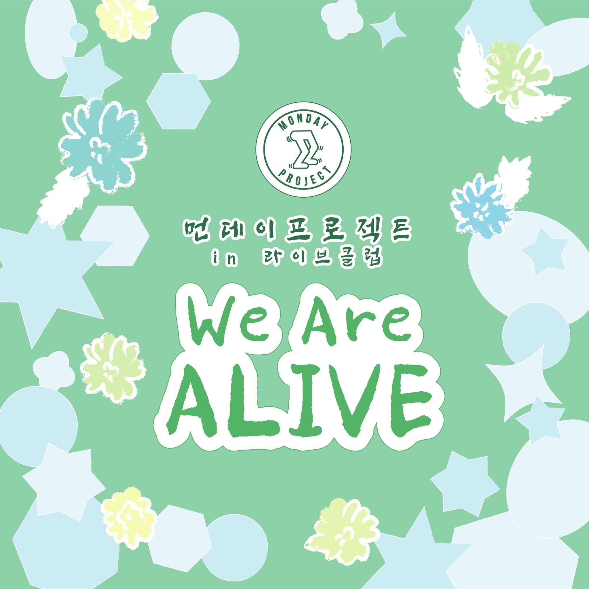 먼데이프로젝트 IN 라이브클럽 : We are Alive poster 3