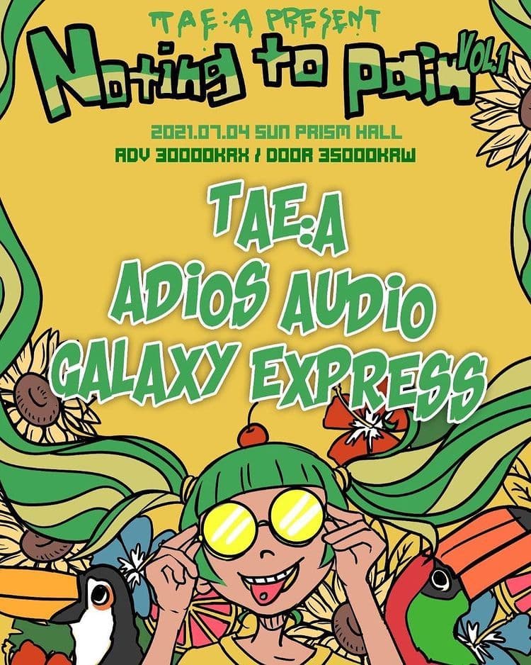 NOTHING TO PAIN vol.1