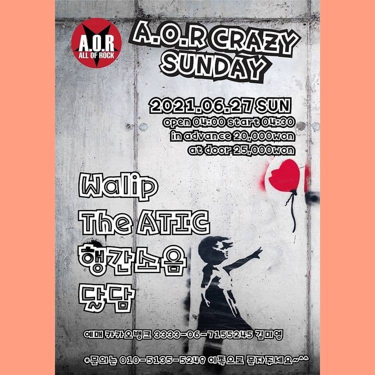 A.O.R CRAZY SUNDAY