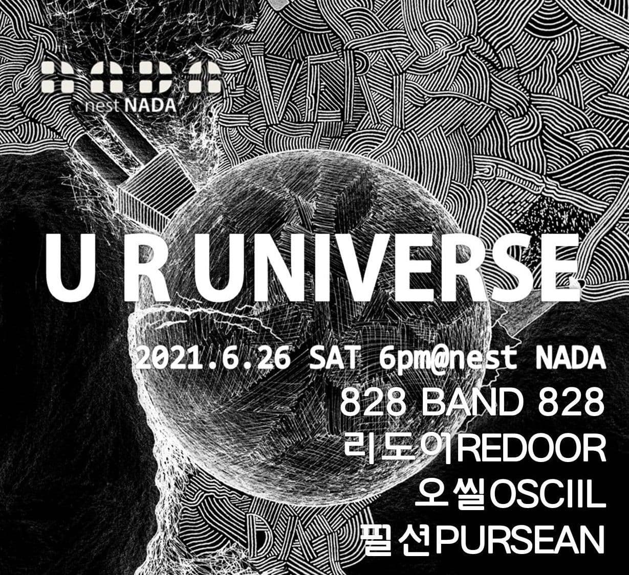 U R Universe