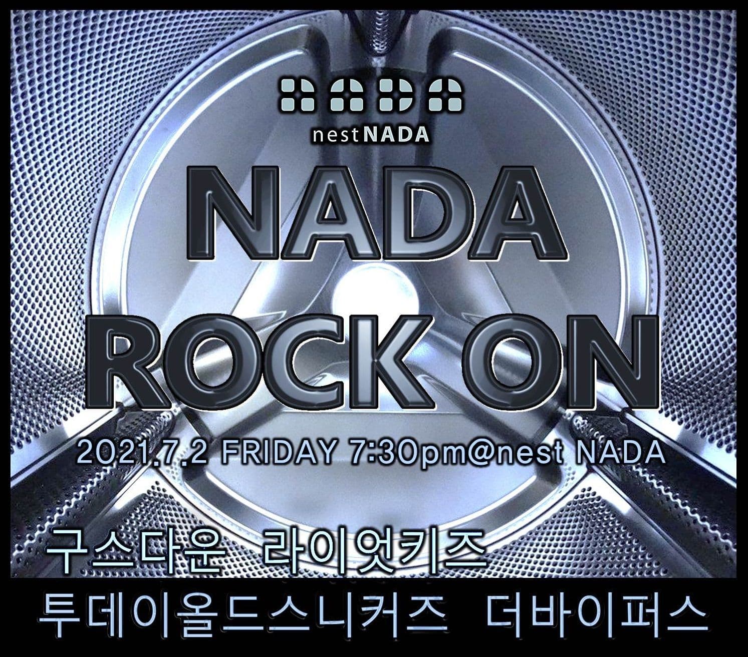 NADA ROCK ON!