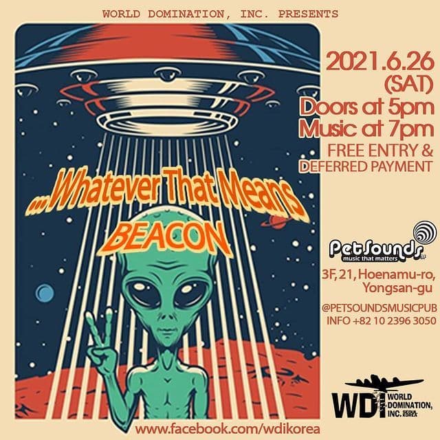 펫사운즈 인디라이브 - 왓에버댓민즈 X 비컨