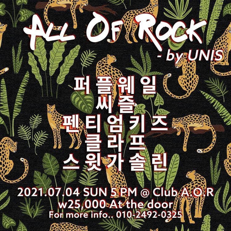 All OF Rock - by UNIS