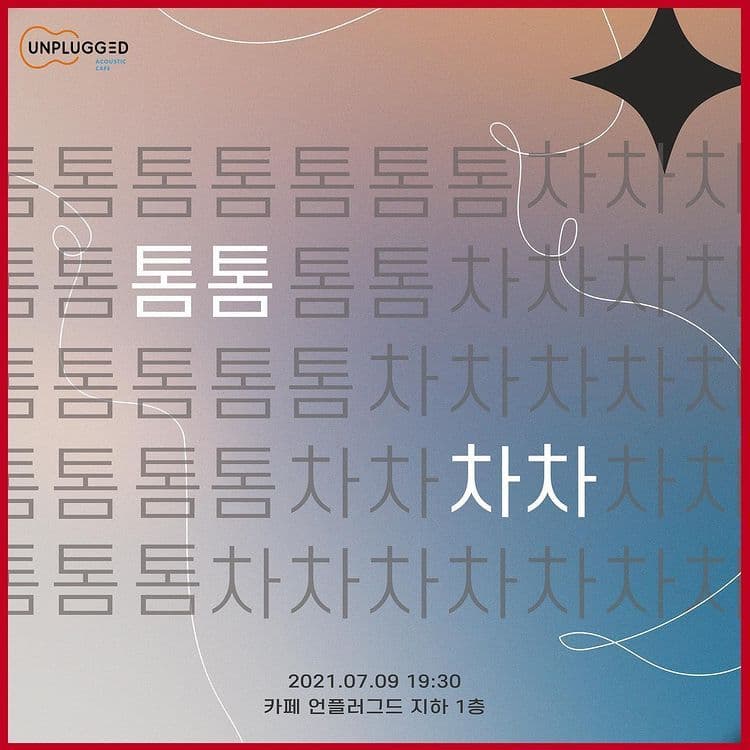 Band day : Just One Letter