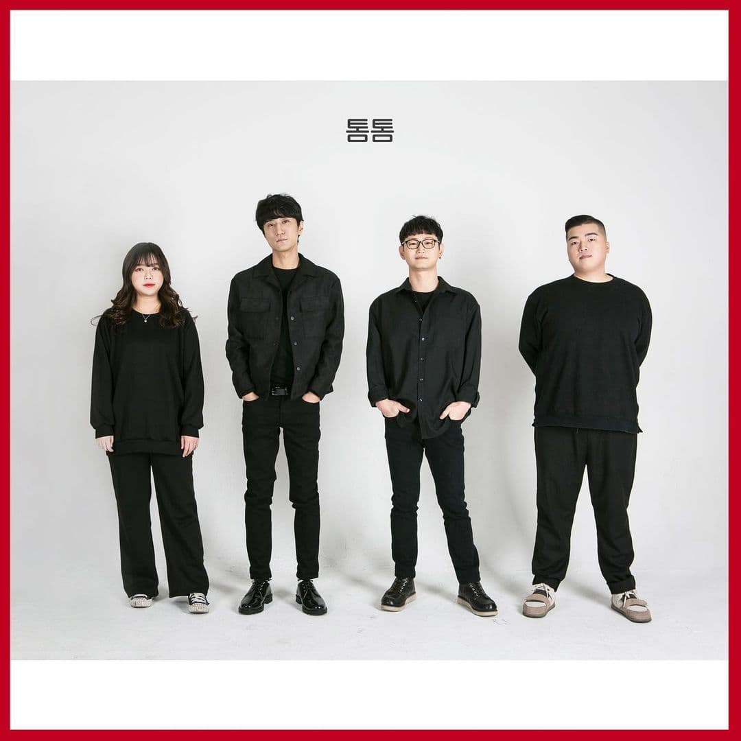 Band day : Just One Letter poster 2