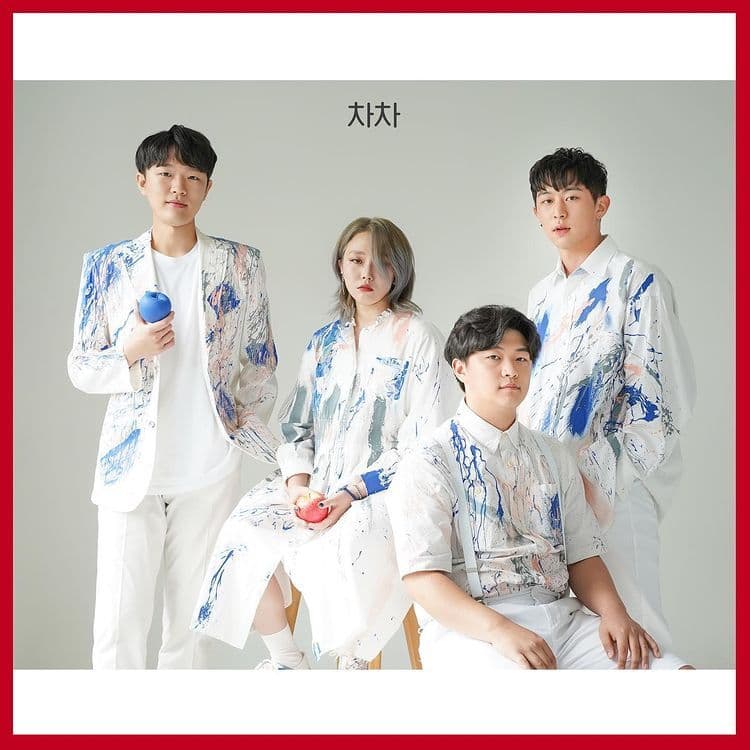 Band day : Just One Letter poster 3