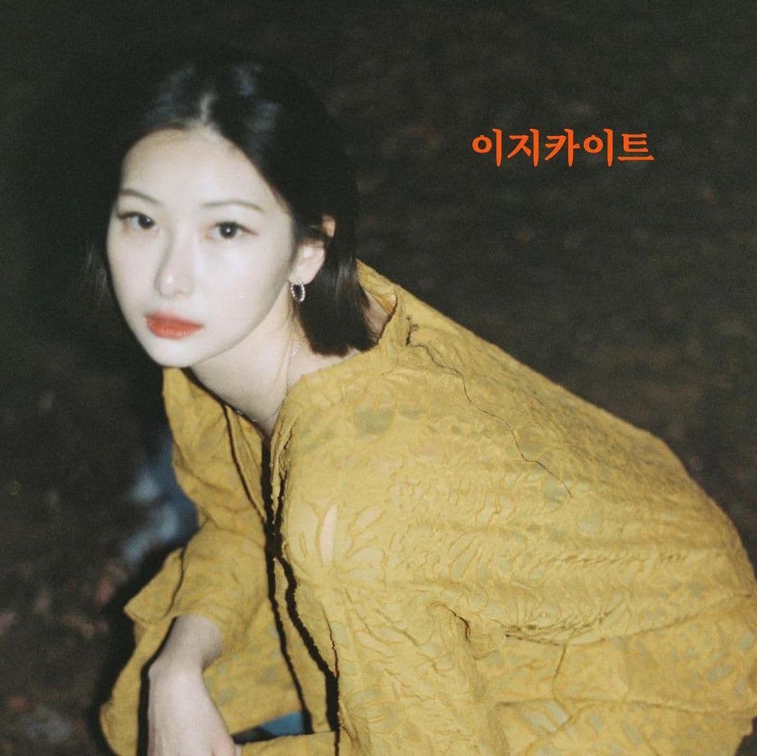 멜!론, 멜!론. with 이지카이트, 오늘 poster 2