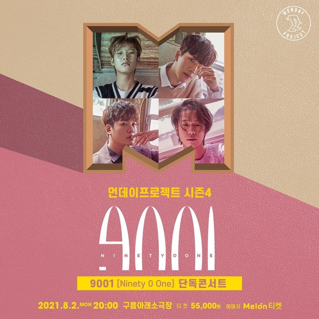 먼데이프로젝트 시즌4 : ORIGINAL