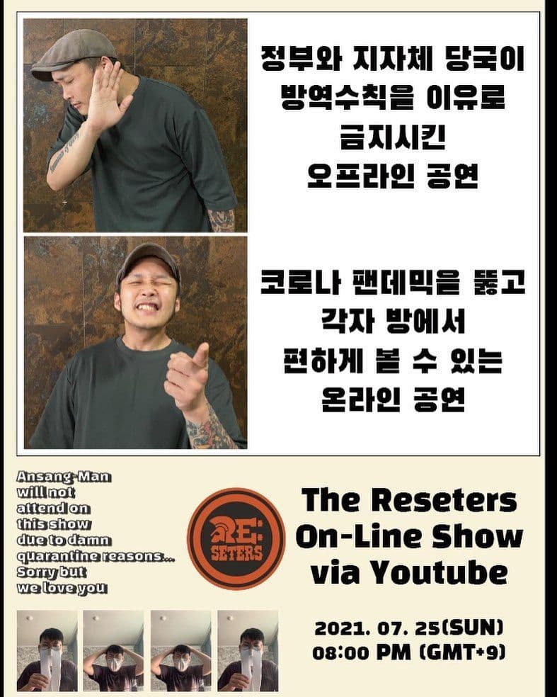 Resetters On-LIne Show via Youtube