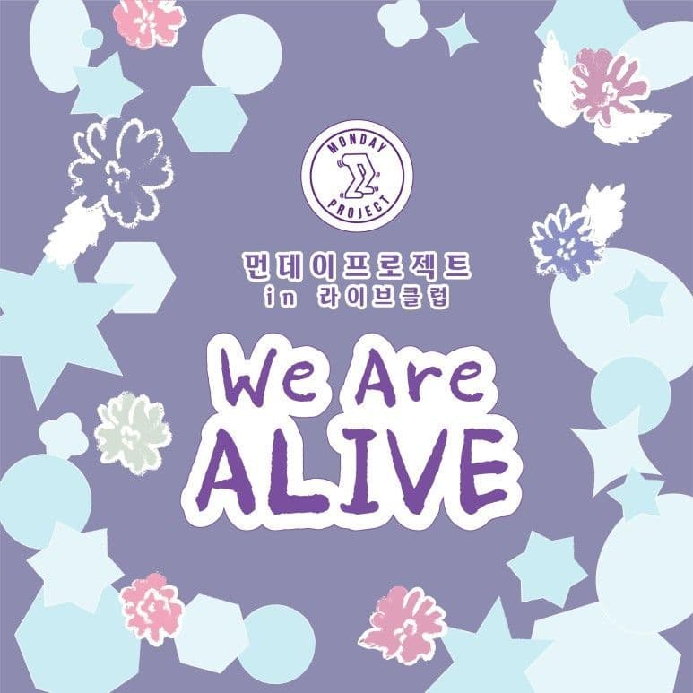 먼데이프로젝트 IN 라이브클럽 : We are Alive poster 3