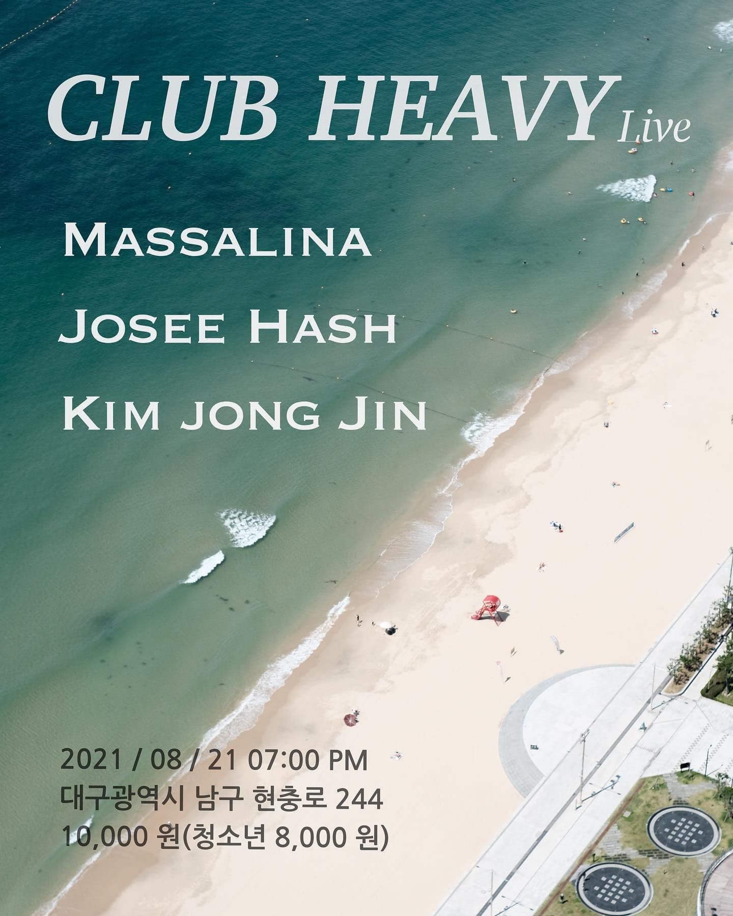 클럽헤비 라이브