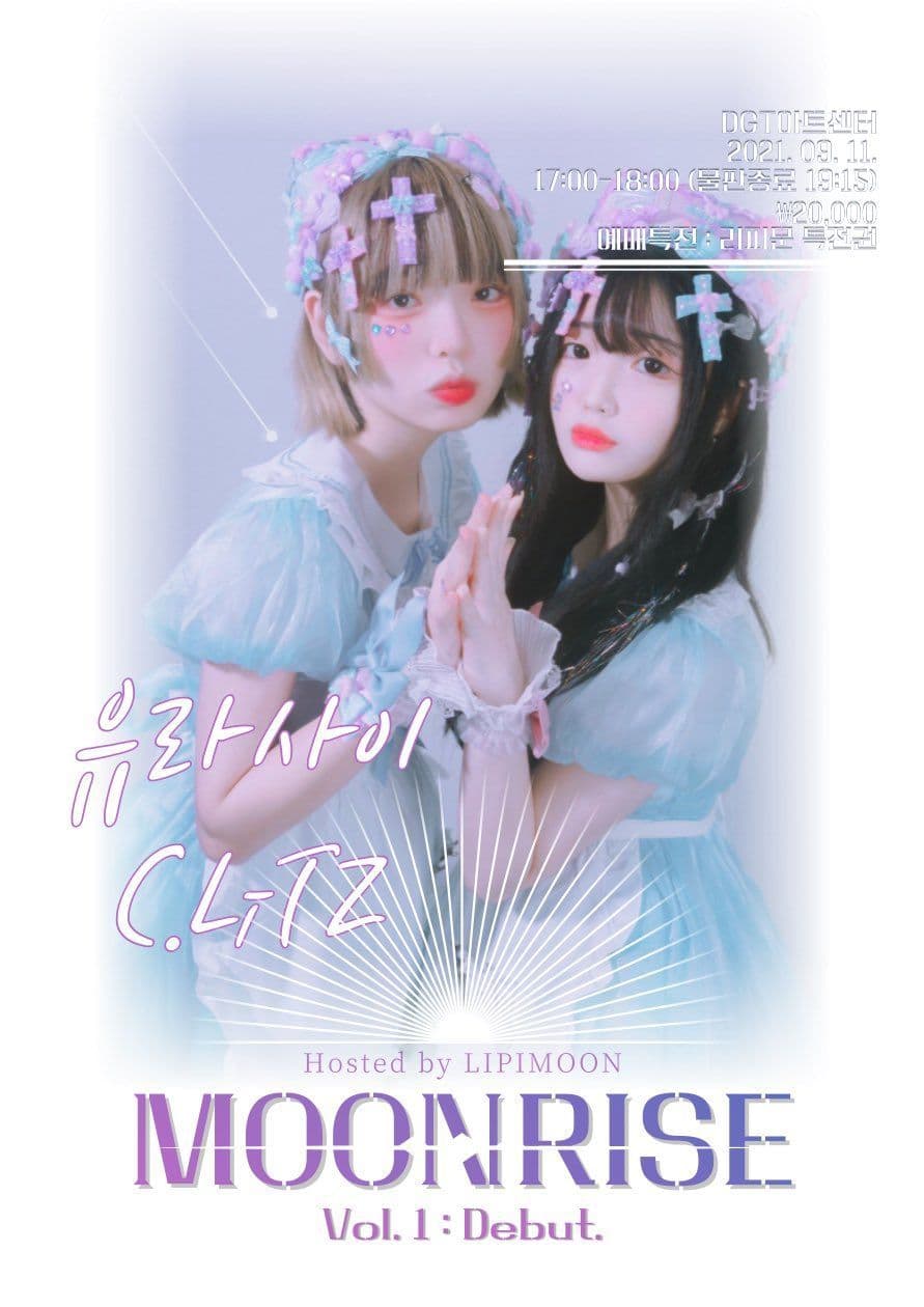 MOONRISE Vol. 1 : Debut.