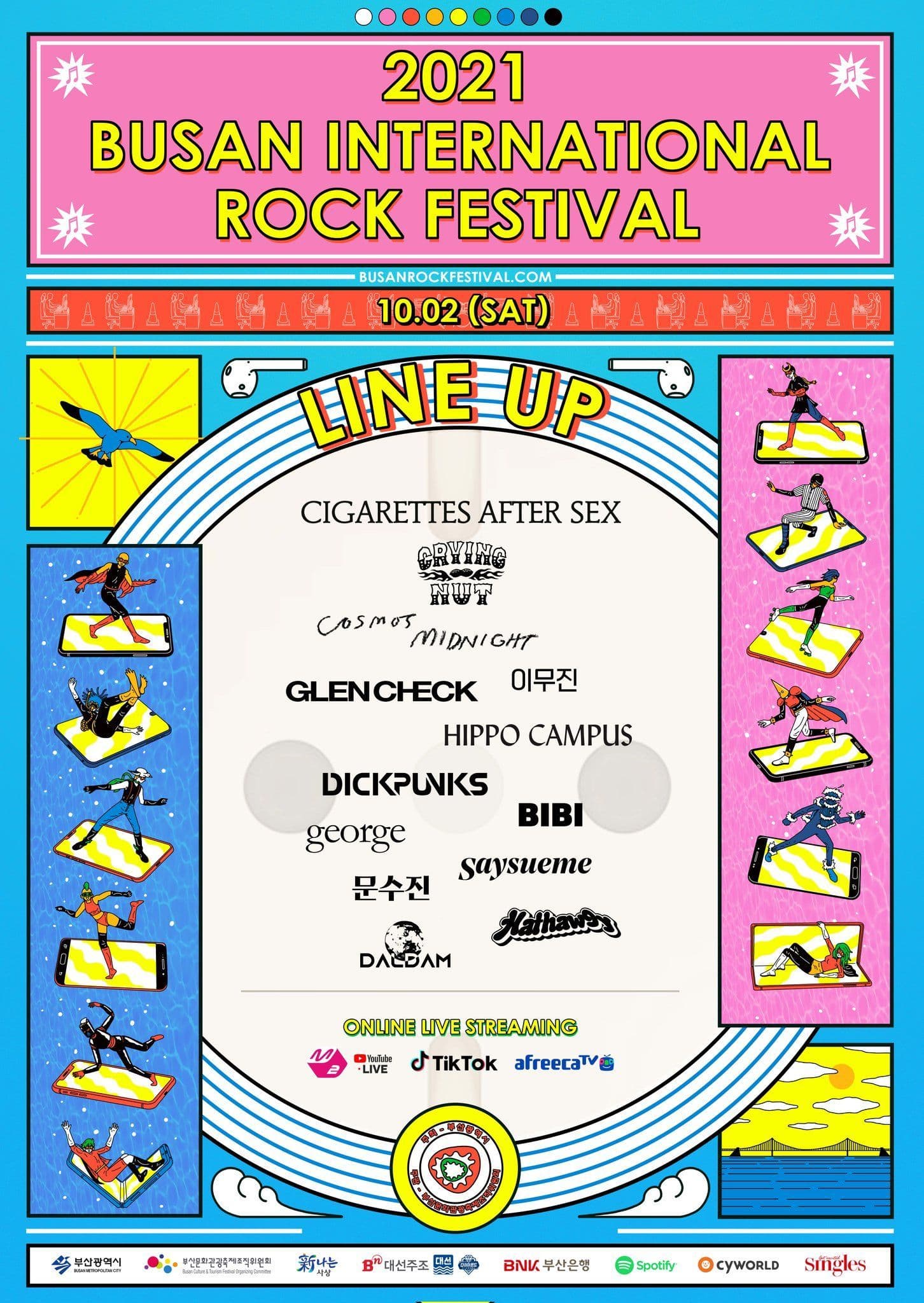 2021 부산국제록 페스티벌 poster 2