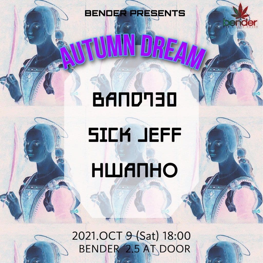  「AUTUMN DREAM」⭐️