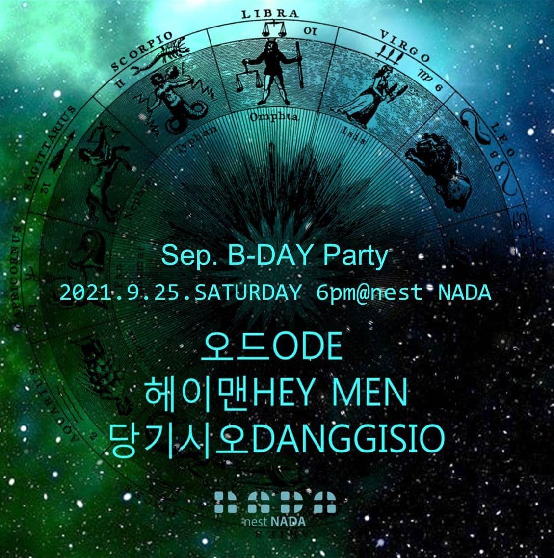  ﻿"Sep. B-DAY Party"