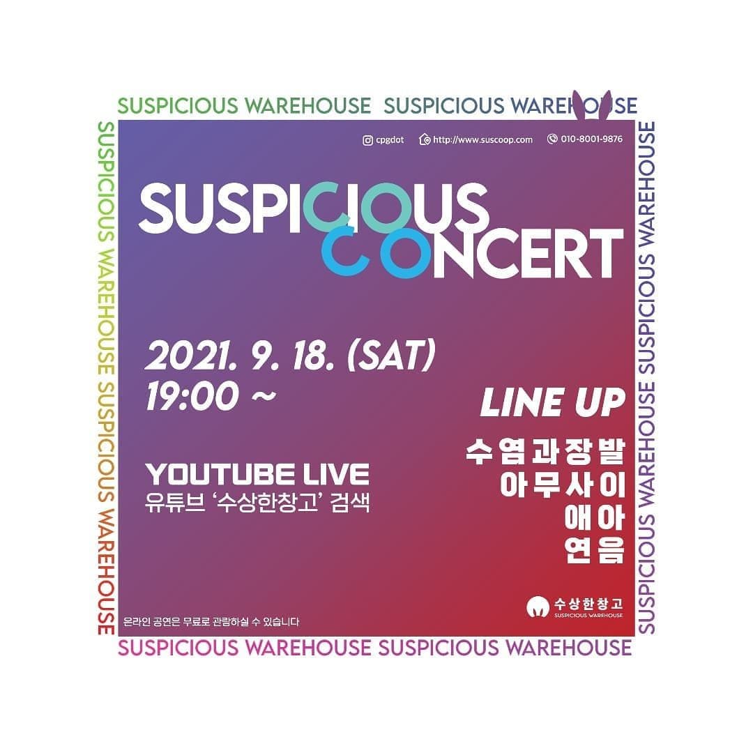 SUSPICIOUS CONCERT