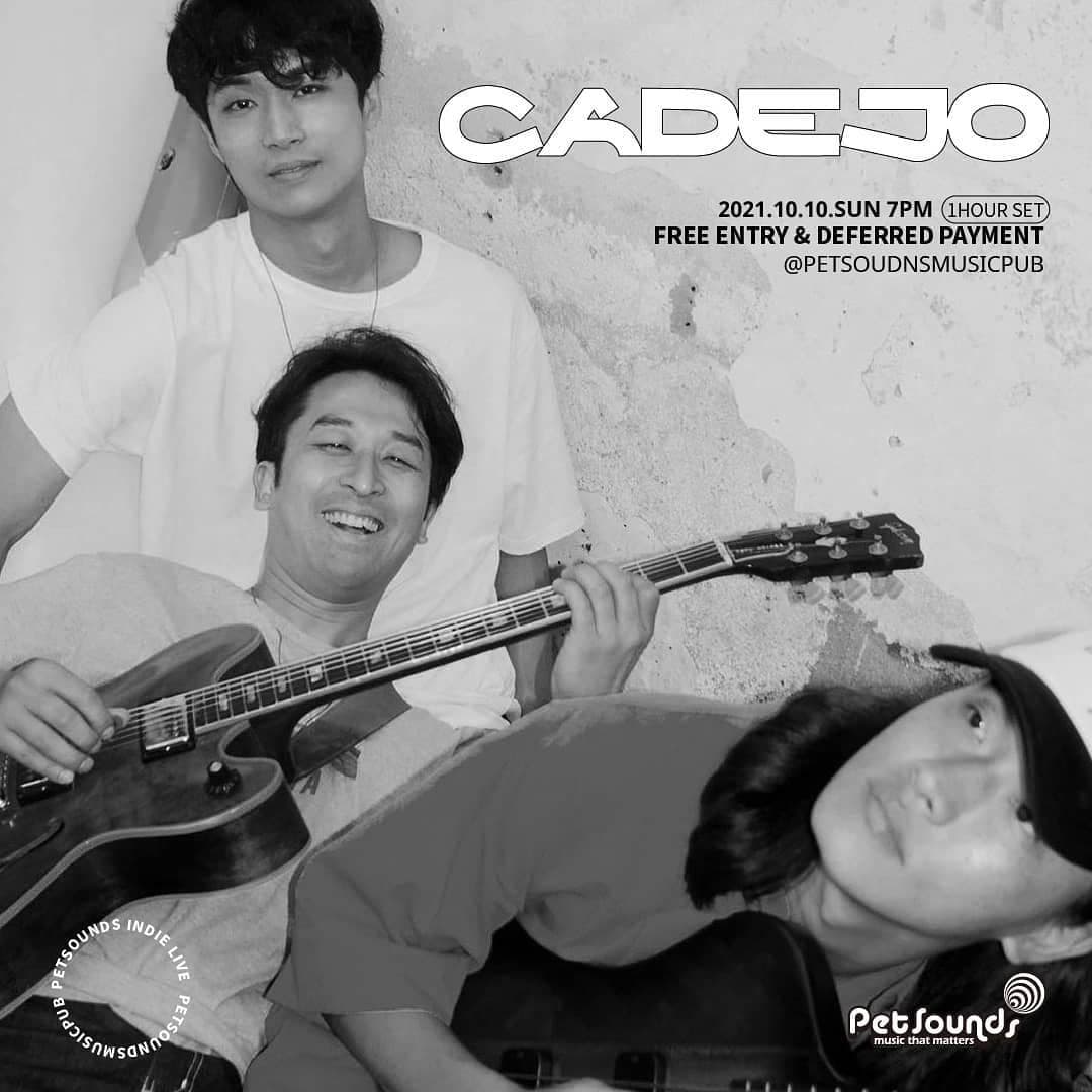 펫사운즈 인디라이브 - 까데호