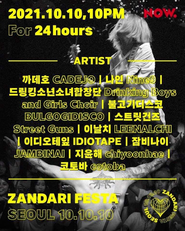 ZANDARI FESTA 2021 poster 2