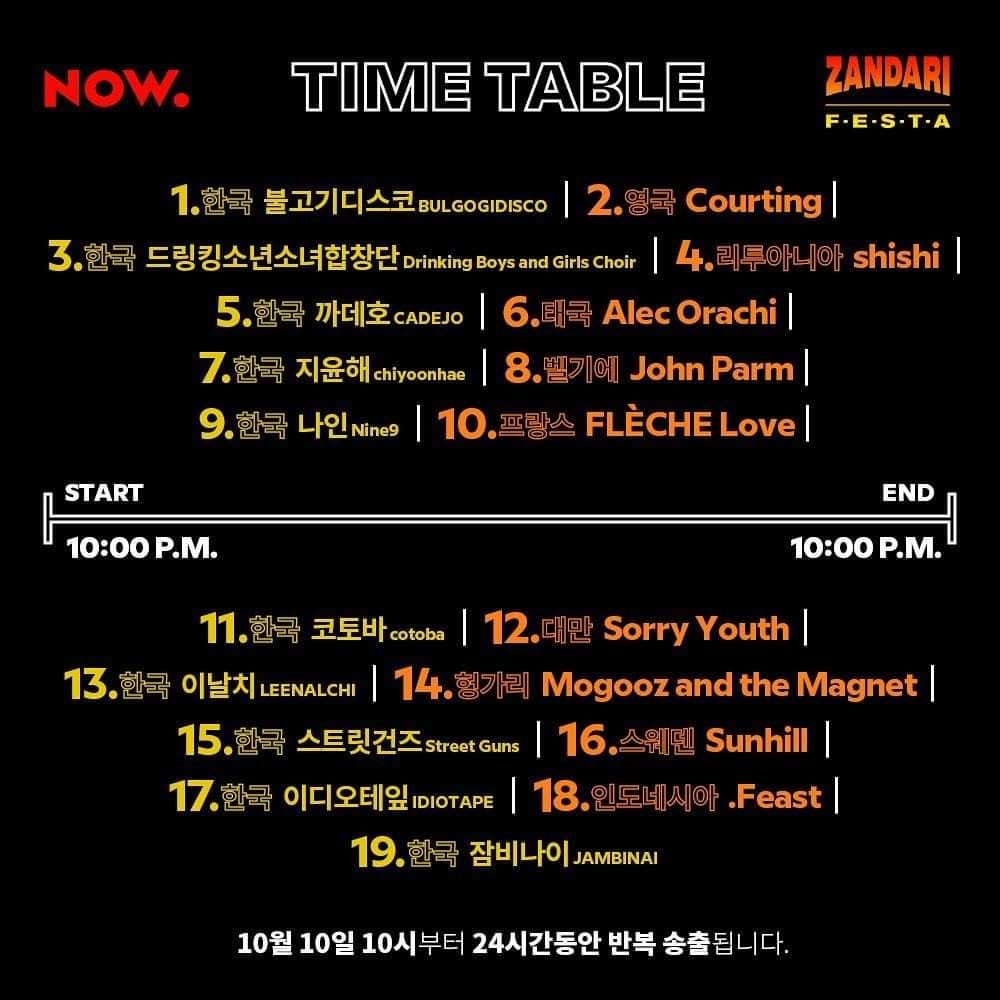 ZANDARI FESTA 2021 poster 3