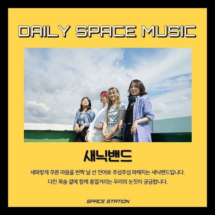 Daily Space Music poster 3