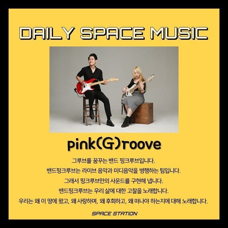 Daily Space Music poster 4