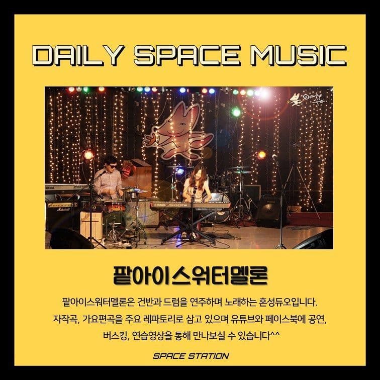 Daily Space Music poster 3