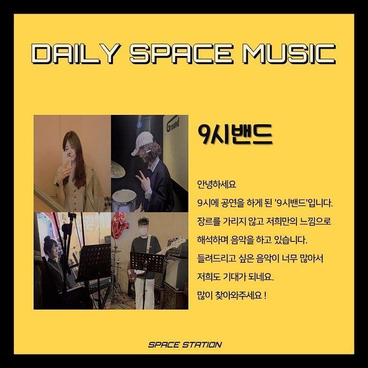 Daily Space Music poster 4