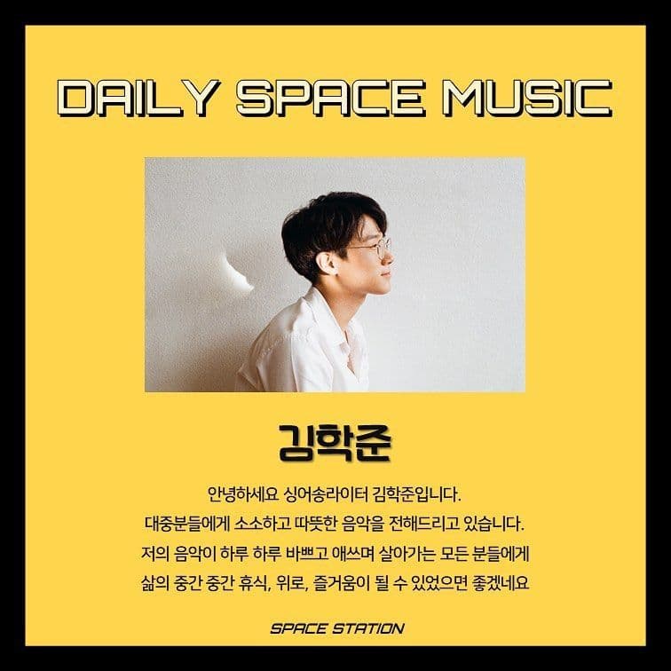 Daily Space Music poster 2