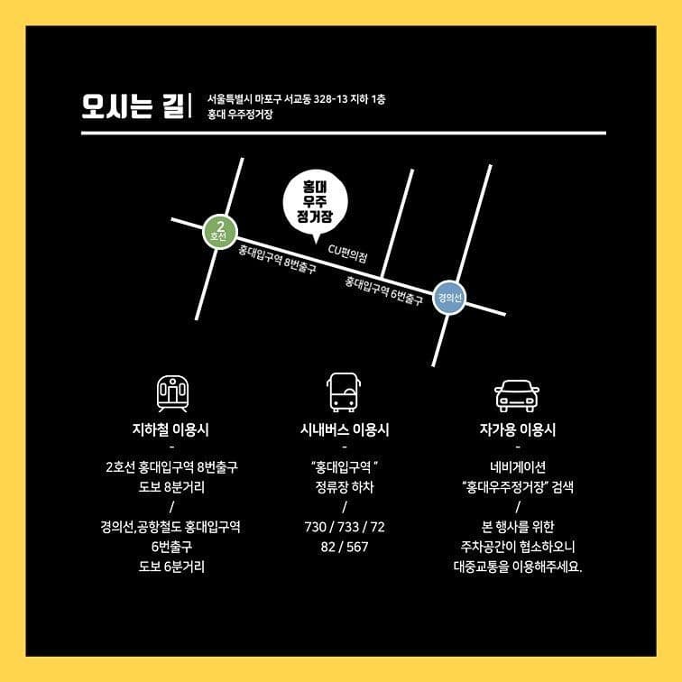 Daily Space Music poster 5