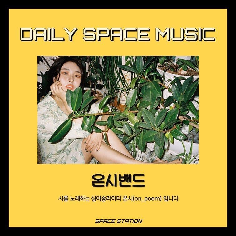 Daily Space Music poster 2