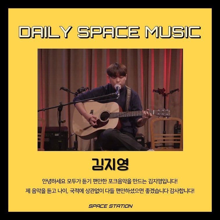 Daily Space Music poster 3