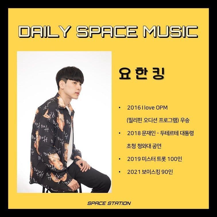 Daily Space Music poster 2