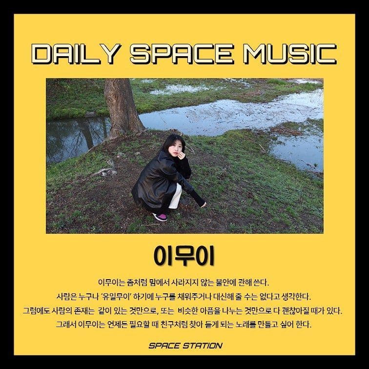 Daily Space Music poster 3